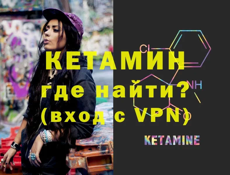 omg зеркало  что такое   Кирово-Чепецк  Кетамин VHQ 