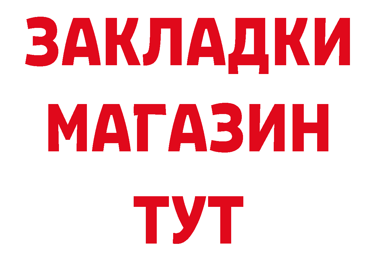 А ПВП СК КРИС ссылка даркнет блэк спрут Кирово-Чепецк