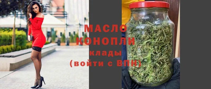 Дистиллят ТГК жижа  Кирово-Чепецк 