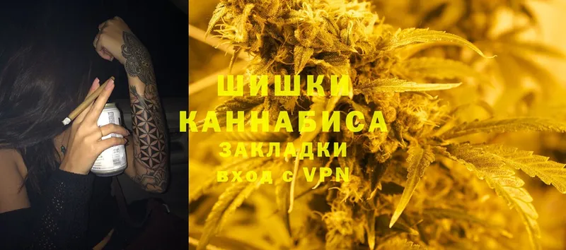 что такое   Кирово-Чепецк  Шишки марихуана THC 21% 